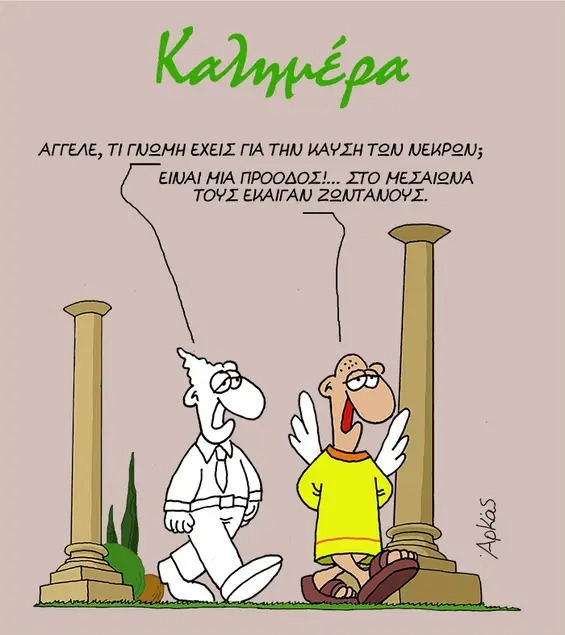 [Εικόνα: 1000000235-jpg.1331402]