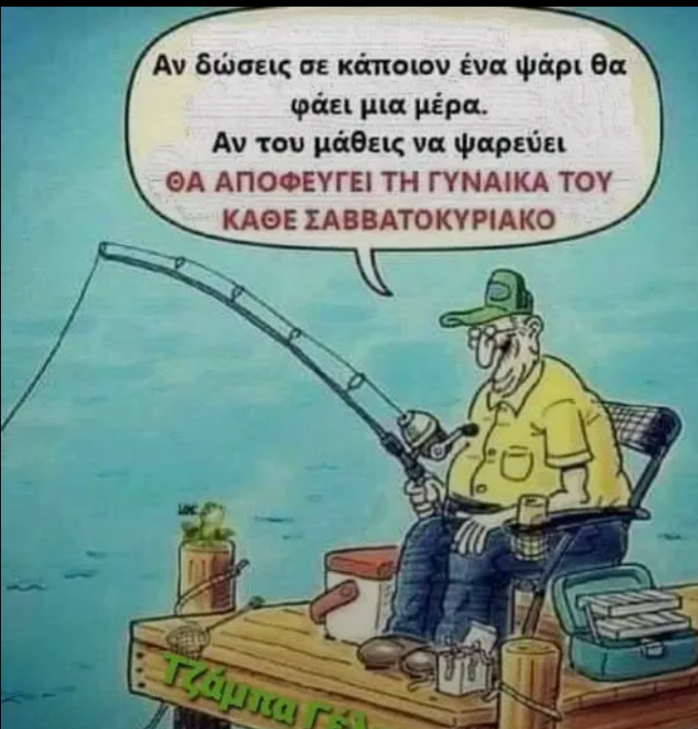 [Εικόνα: 1000000306-png.1371188]