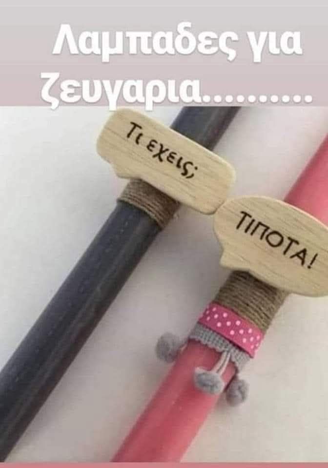 [Εικόνα: 1000000418-jpg.1356011]