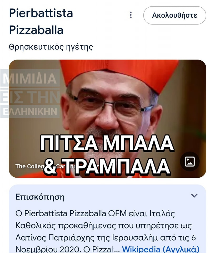 [Εικόνα: 1000000511-jpg.1371183]