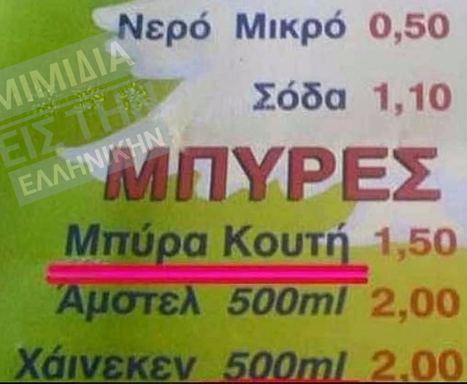 [Εικόνα: 1000000606-jpg.1382187]