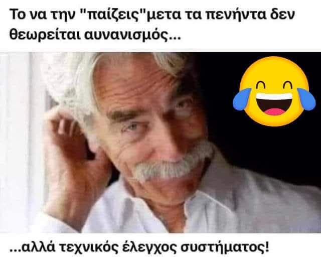 [Εικόνα: 1000000607-jpg.1382055]