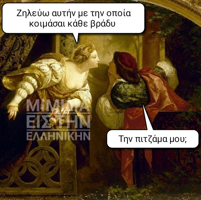 [Εικόνα: 1000000609-jpg.1382185]