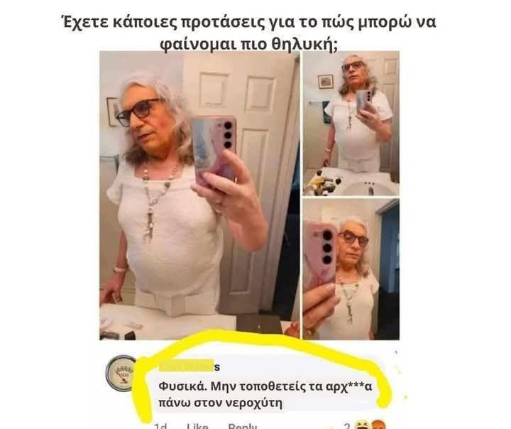[Εικόνα: 1000000613-jpg.1382180]