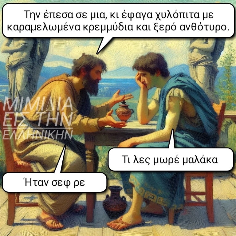 [Εικόνα: 1000000662-jpg.1388698]