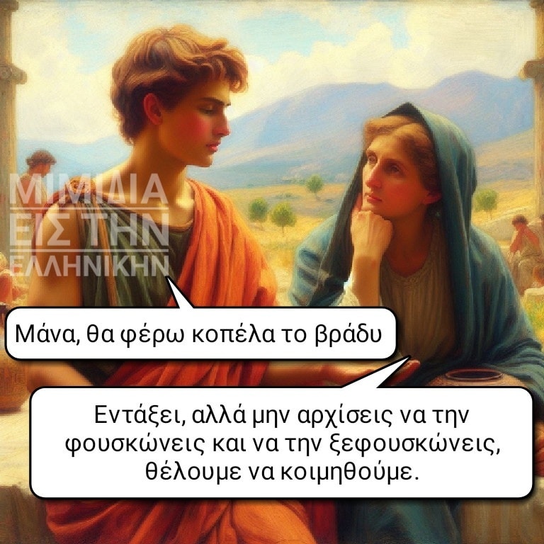 [Εικόνα: 1000000665-jpg.1388697]
