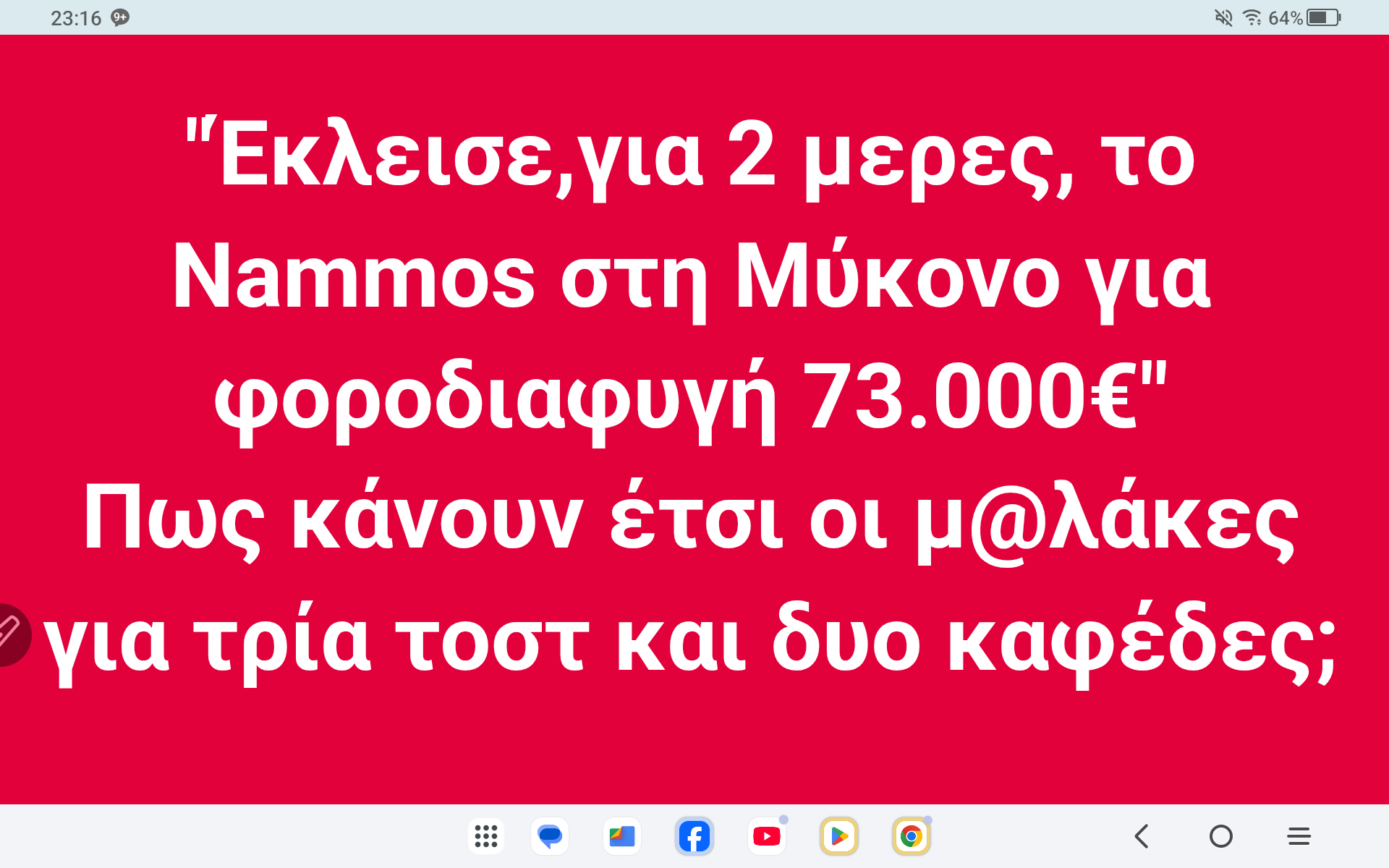 [Εικόνα: 1000000673-png.1388705]