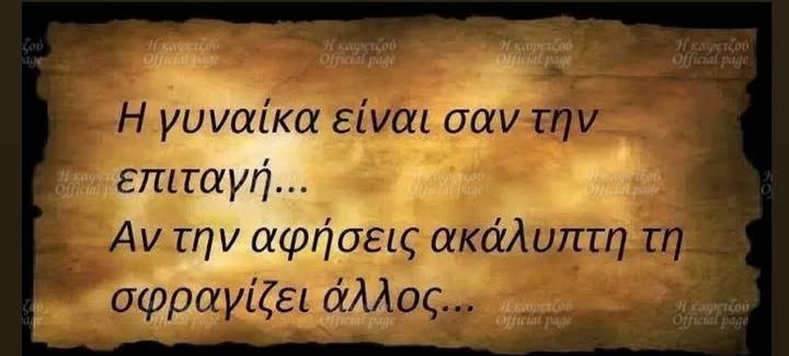[Εικόνα: 1000002675-png.1479270]