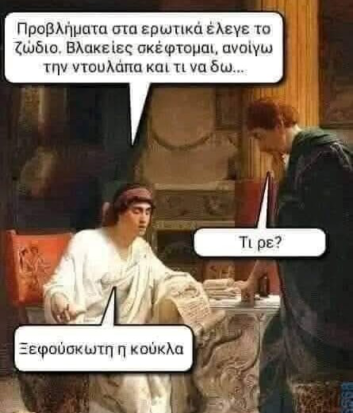 [Εικόνα: 1000002841-png.1497772]