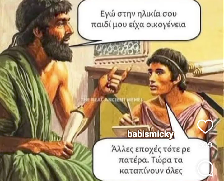 [Εικόνα: 1000002938-png.1509529]