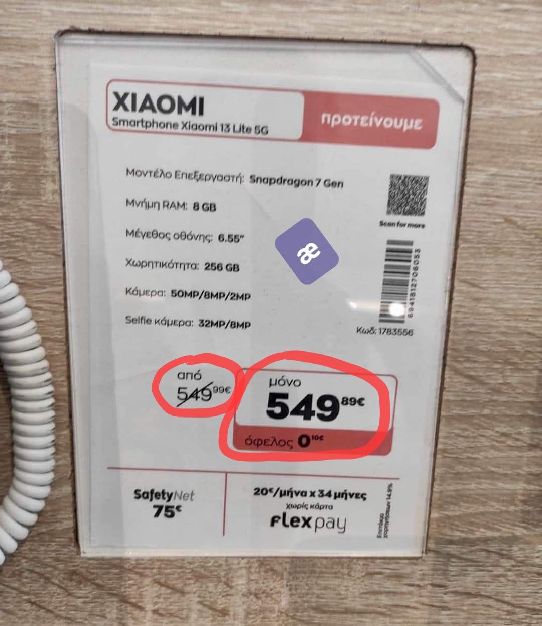 1000002977.jpg