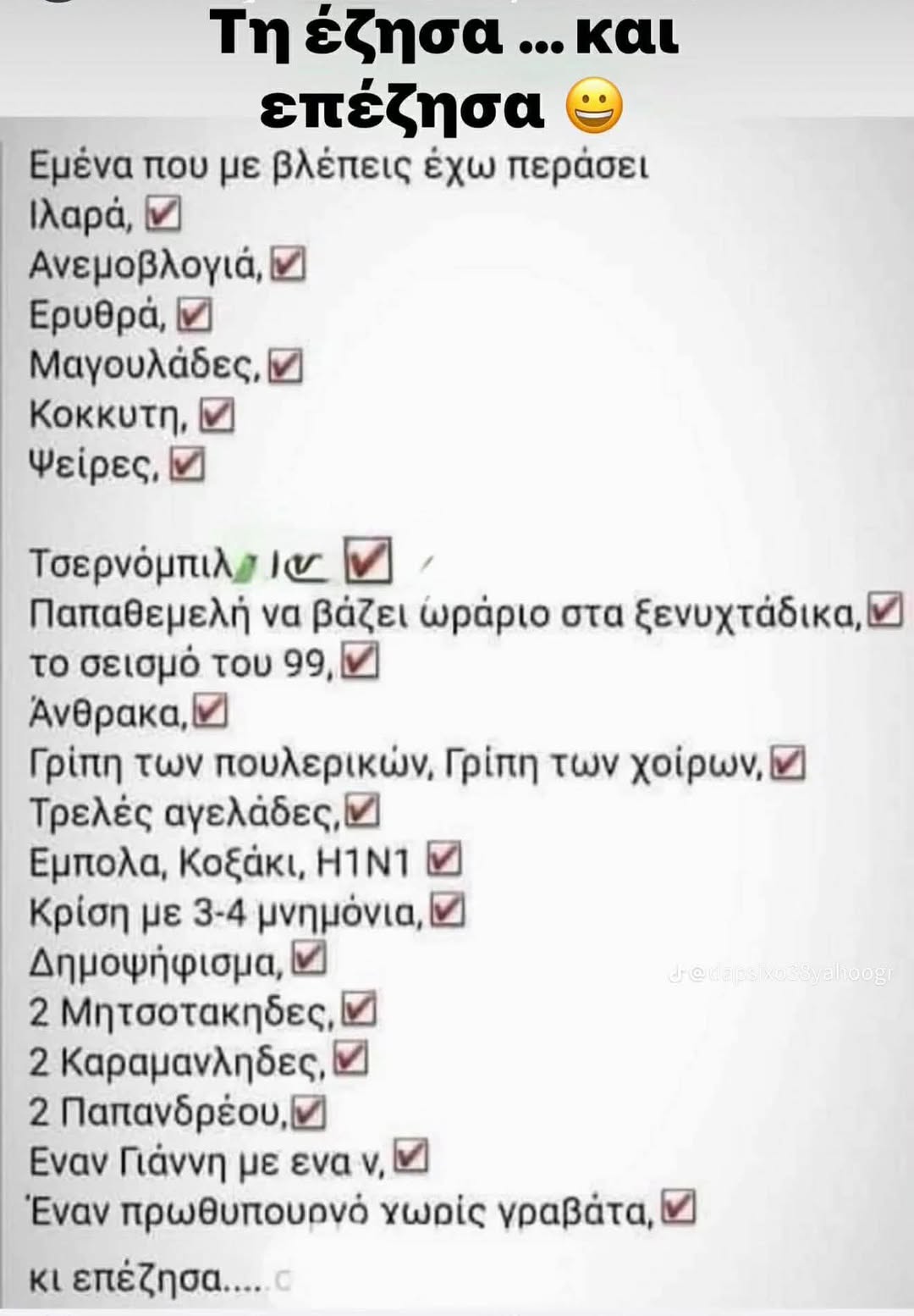 1000003103.jpg