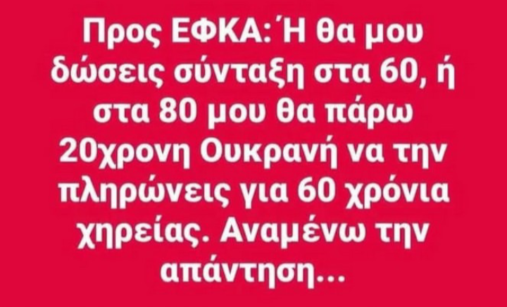 [Εικόνα: 1000004137-png.1606049]