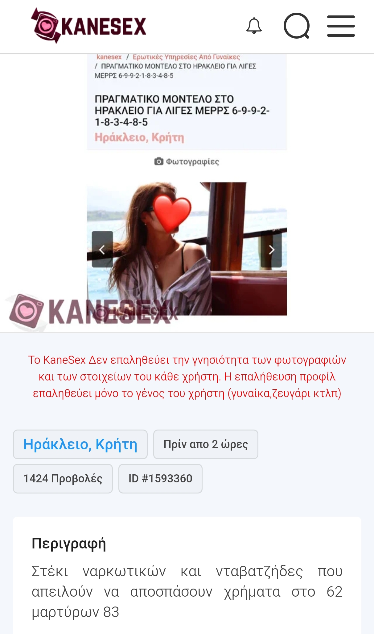 1000009892.jpg