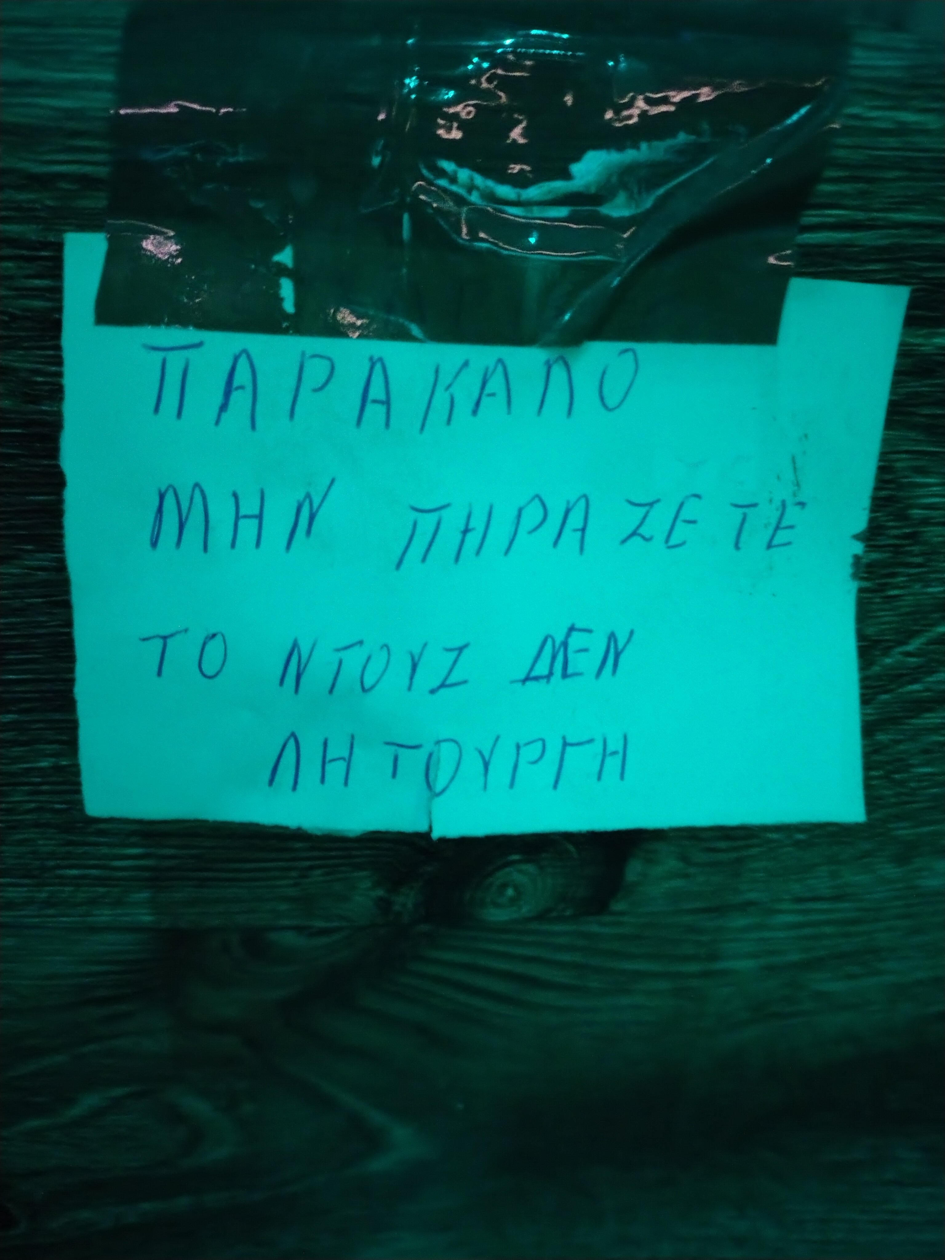 1000014504.jpg