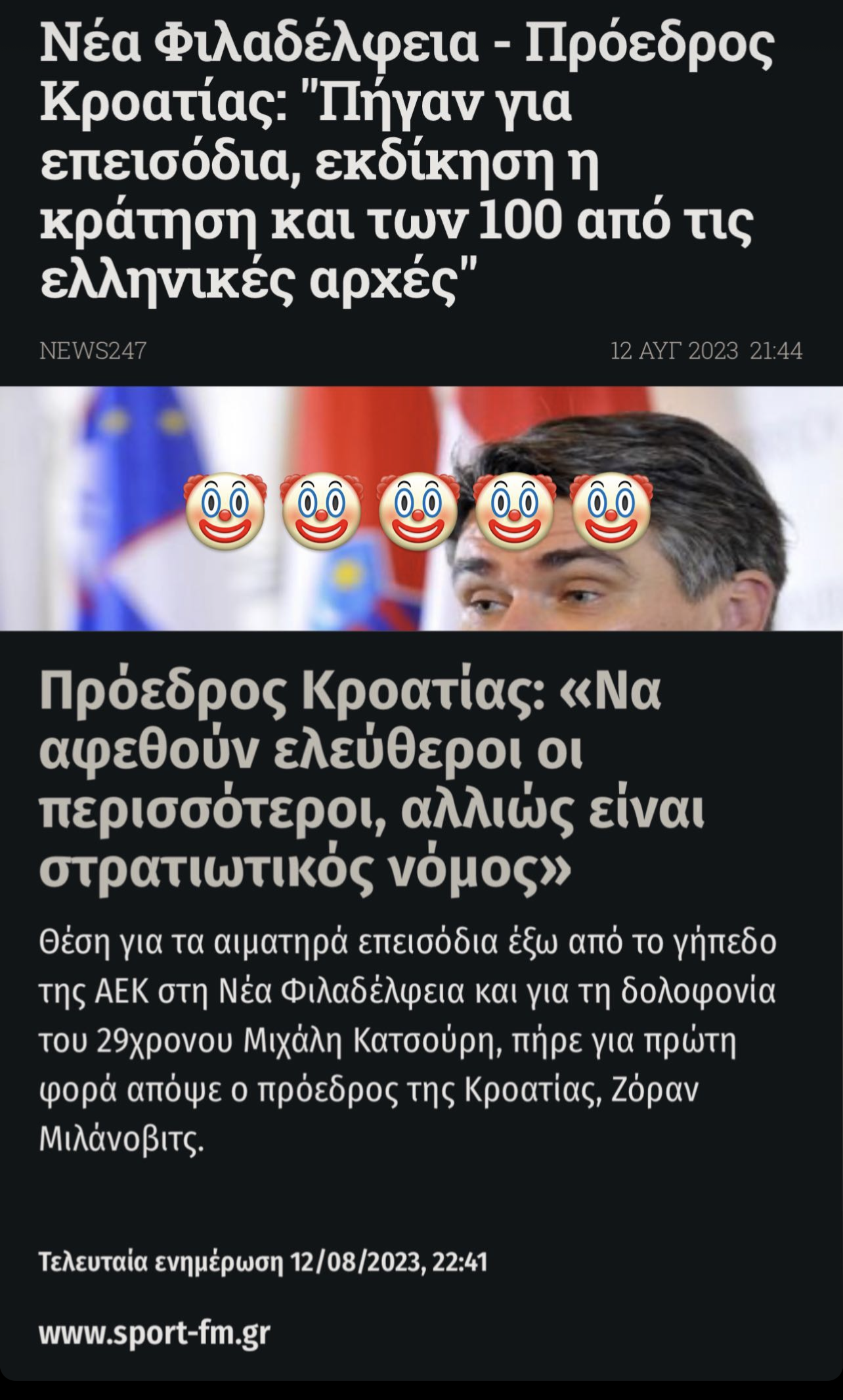 1691953261381.png