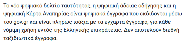 1692441259816.png