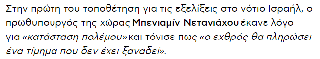1696675149254.png