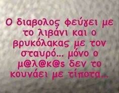 [Εικόνα: 1739823993071-jpeg.1320813]