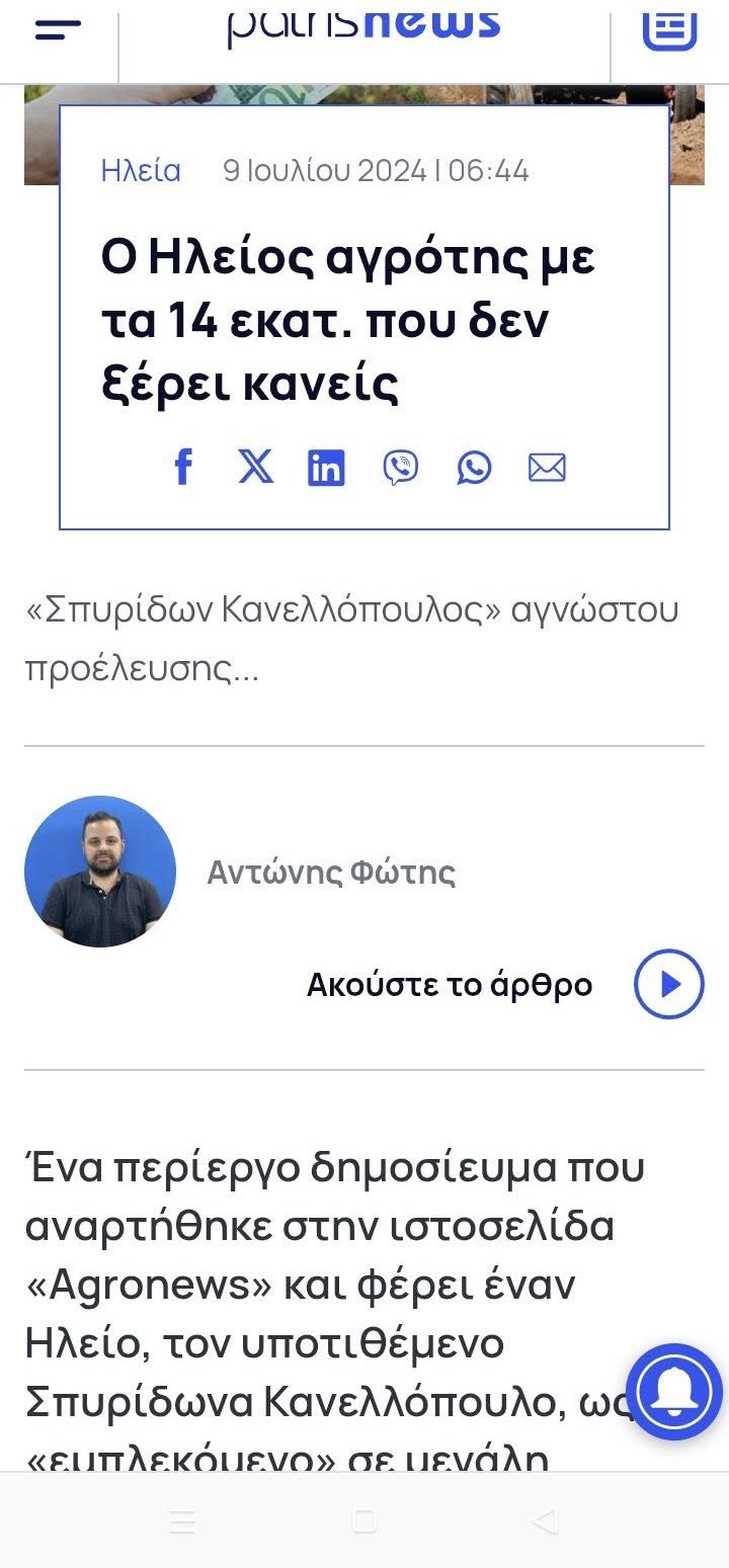 1751314458576.jpeg