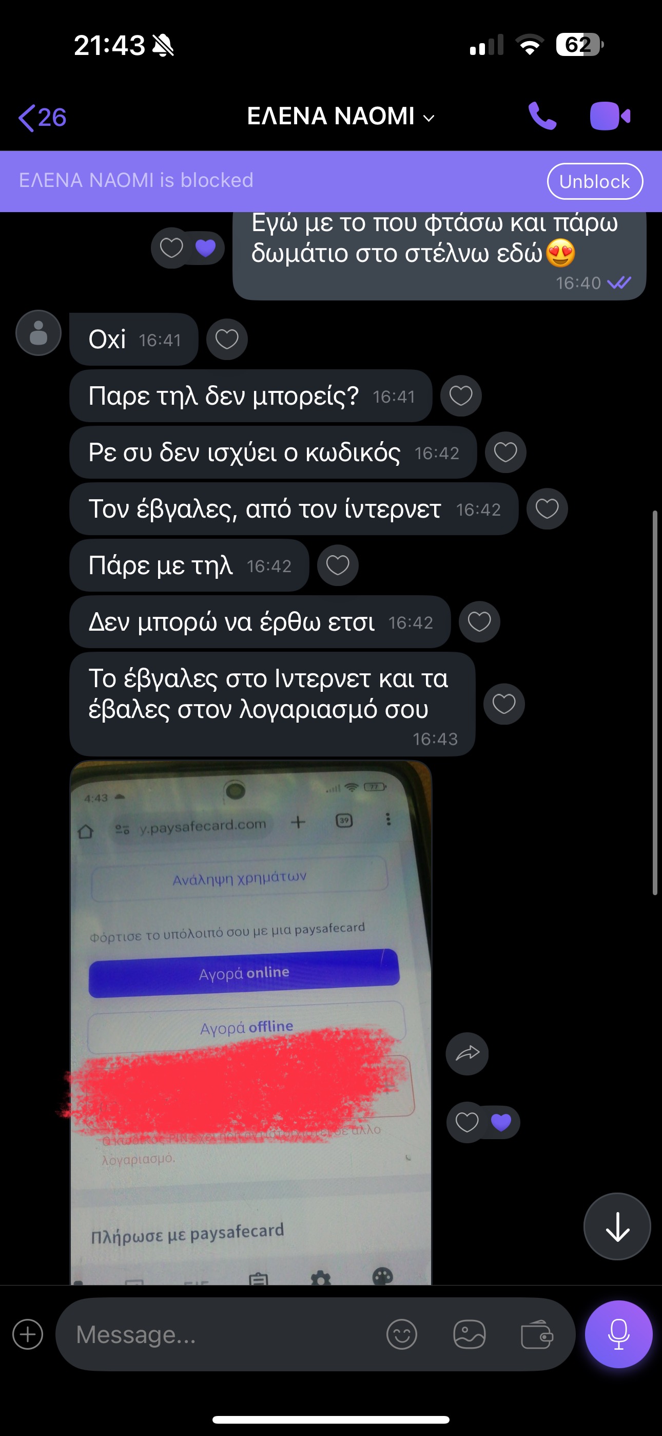 1752864660551.jpeg