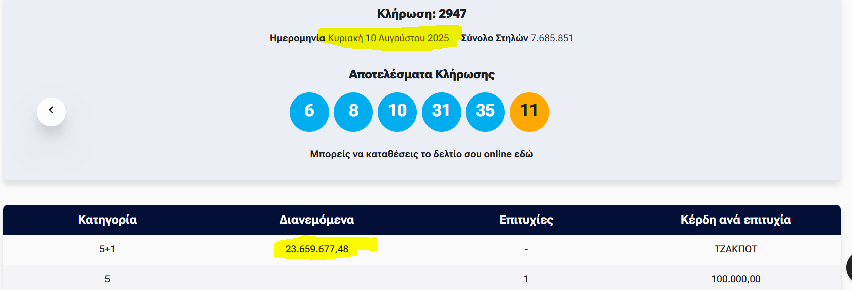 1755083478145.png