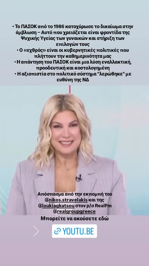 1769000325387.jpeg