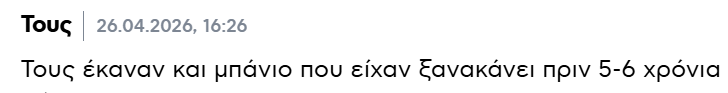 1777210376247.png