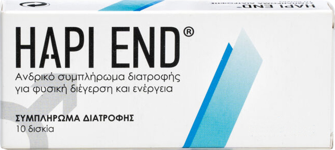 20200820125900_hapi_end_food_supplement_10_kapsoules.jpeg