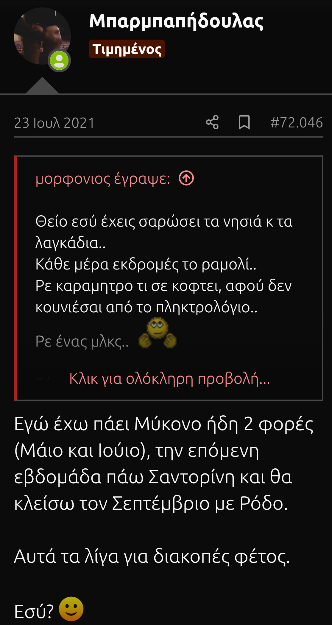 2021-08-01 17.36.39.png