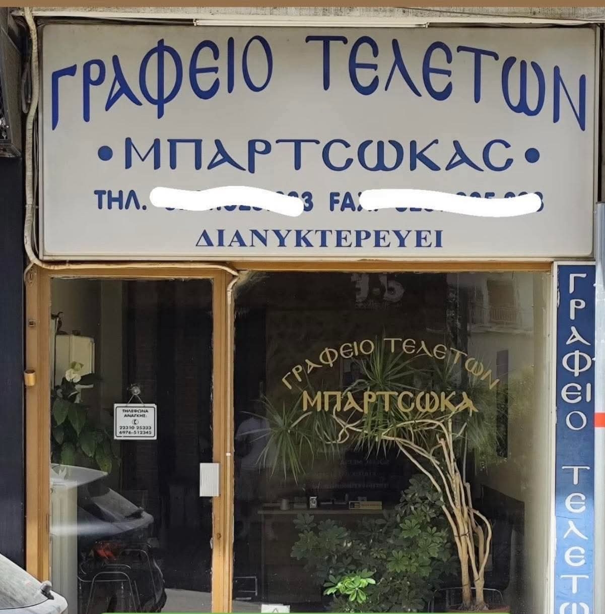 5698.jpg