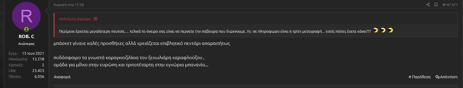 alafouzo poulo.png