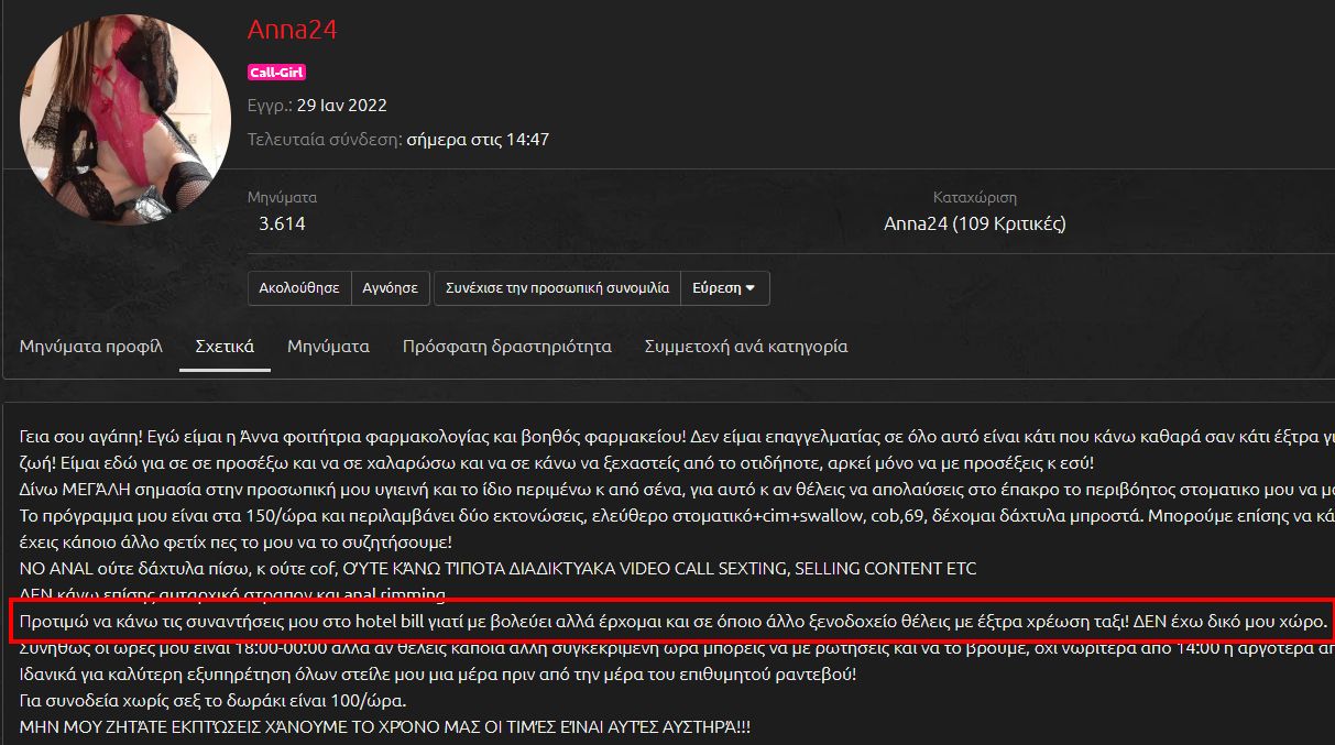 αν2.jpg