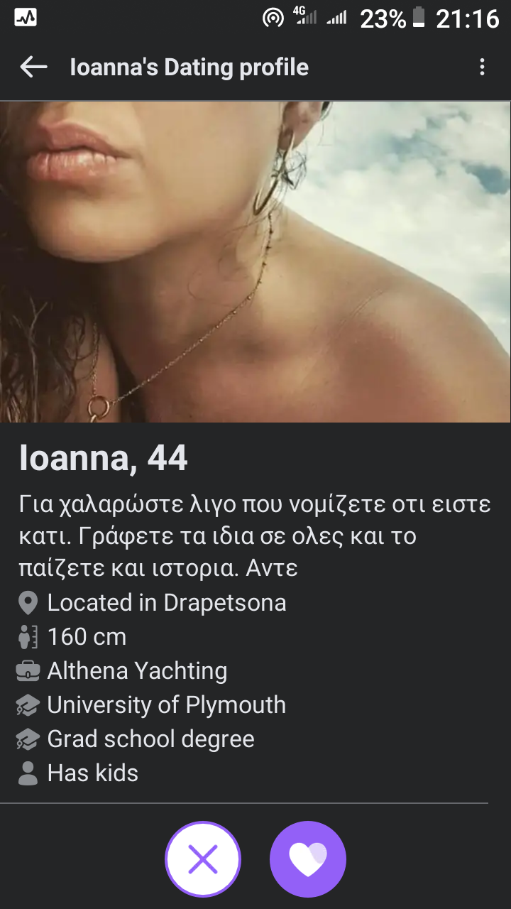 ΑΝΤΕΕΕ.png