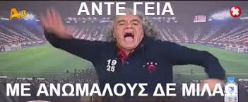 αρχείο λήψης (1).jpeg
