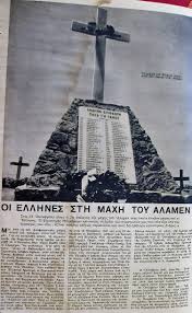 αρχείο λήψης (10).jpeg