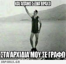 αρχείο λήψης (14).jpeg