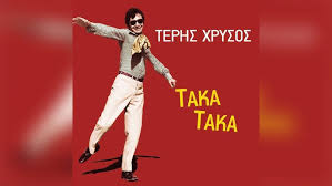 αρχείο λήψης.jpeg
