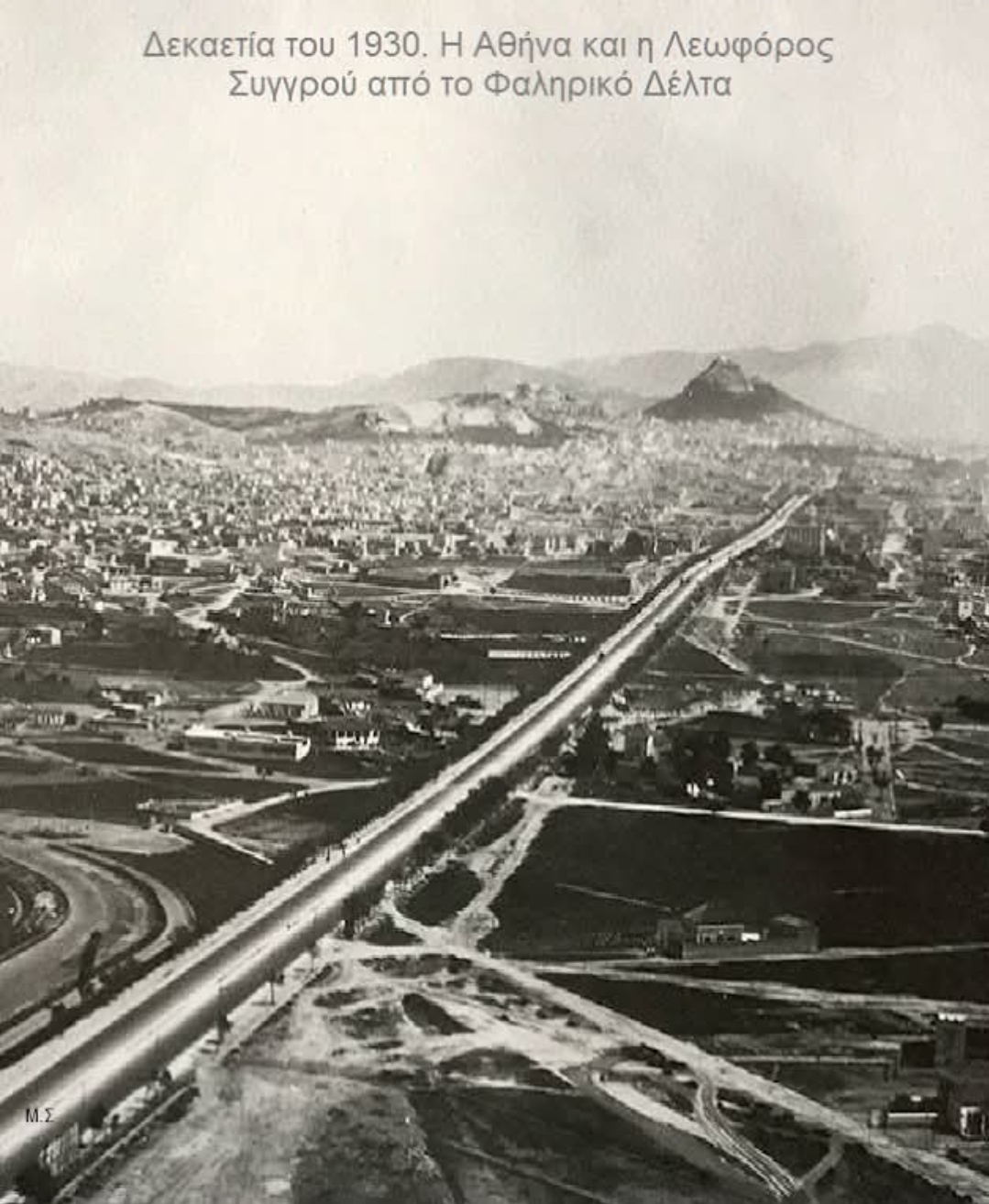 AthensOld1.jpg