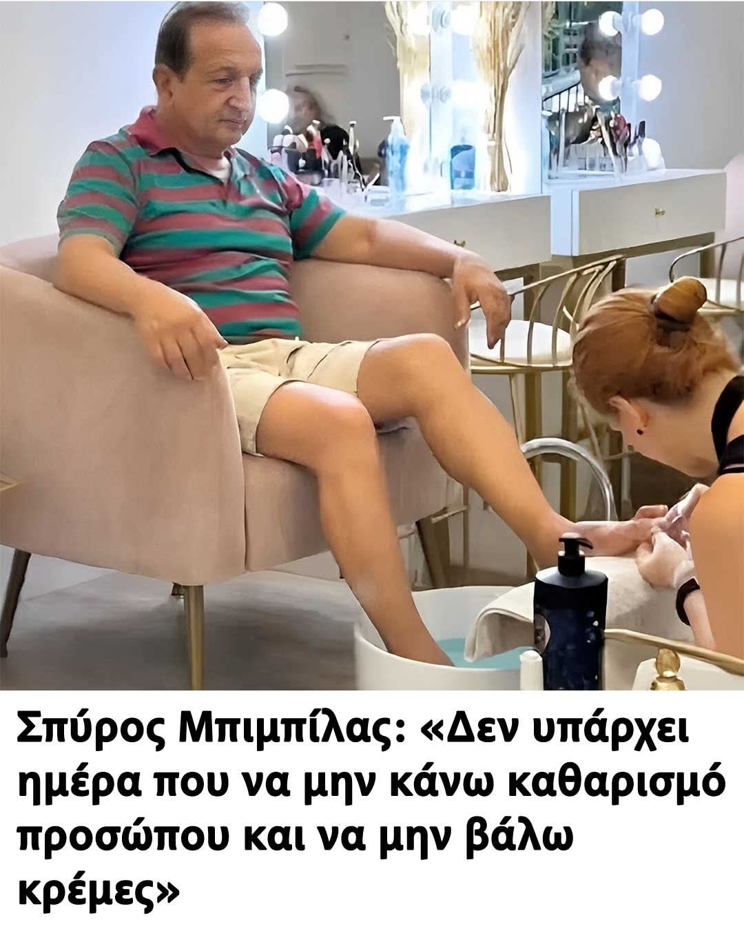 Bibi1.jpg