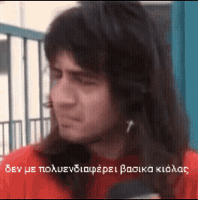 δεν-με.gif