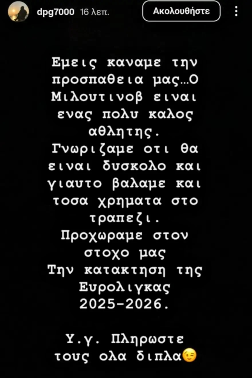 dgianakopoulos~2.jpg