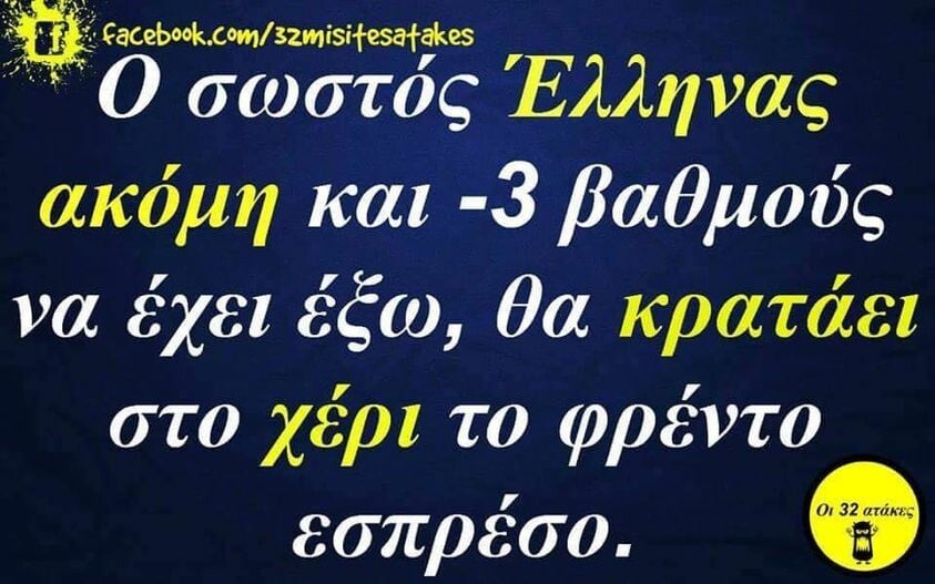 [Εικόνα: e-kai-jpg.1491561]