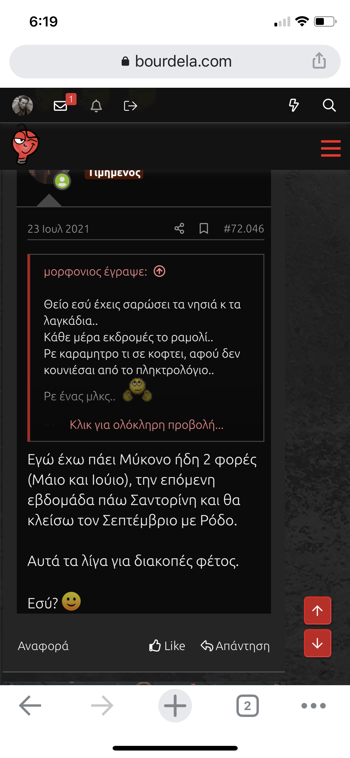 E1C9B32A-2233-4E68-BDAF-B822FE5ED2D4.png