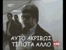 εδεσσαικος-προεδρος.gif