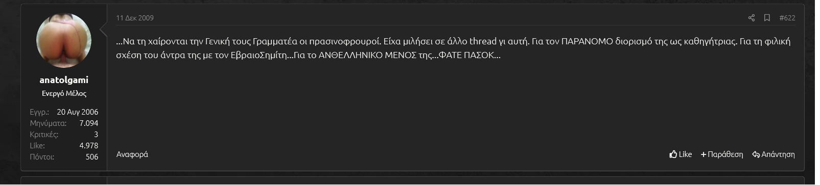 εεεπ.png
