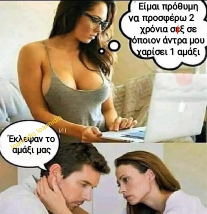 εκλεψαν το αμαξι.jpg
