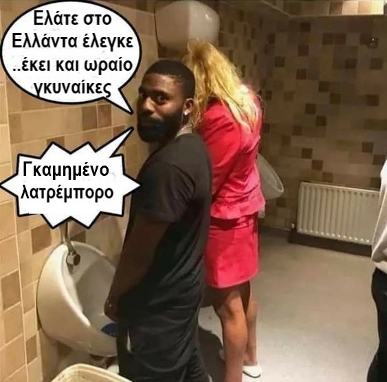 ελαδα.jpg