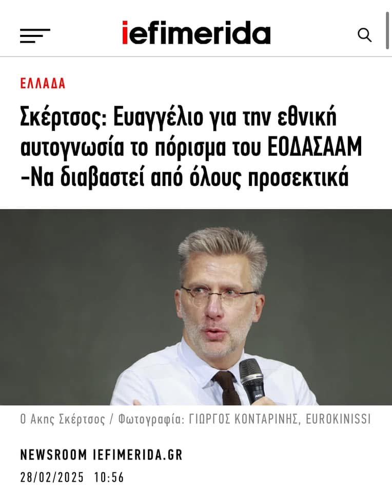 ευαγγ.jpg