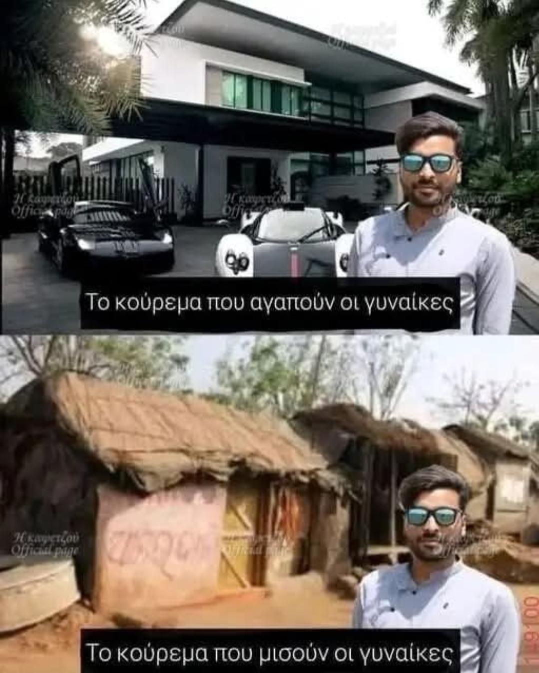 [Εικόνα: facf63543-jpg.1377331]